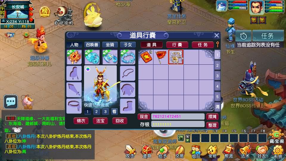 GGE2互通西游【精修梦江南】最新整理Win系服务端+安卓苹果PC三端互通+全套源码+详细搭建教程+通用视频教程