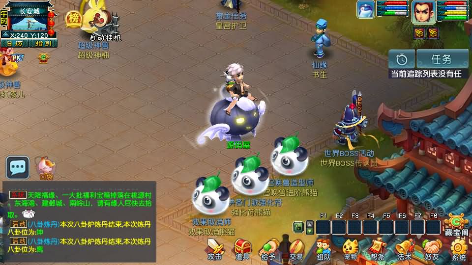 GGE2互通西游【精修梦江南】最新整理Win系服务端+安卓苹果PC三端互通+全套源码+详细搭建教程+通用视频教程