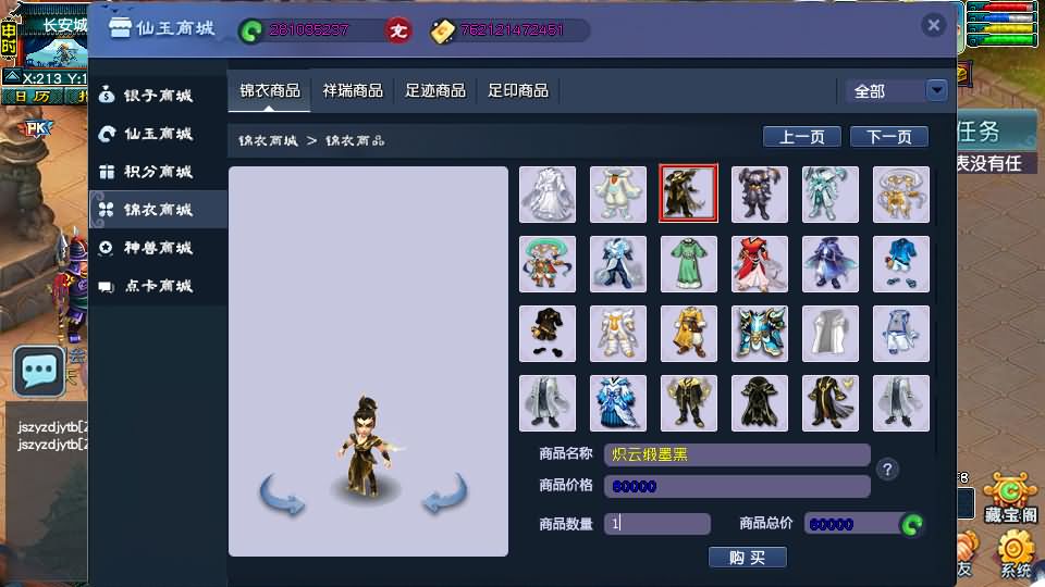 GGE2互通西游【精修梦江南】最新整理Win系服务端+安卓苹果PC三端互通+全套源码+详细搭建教程+通用视频教程