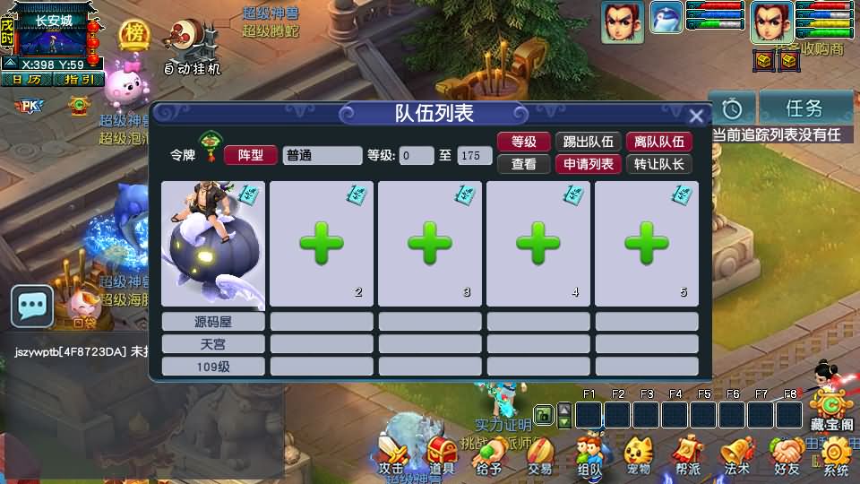 GGE2互通西游【精修梦江南】最新整理Win系服务端+安卓苹果PC三端互通+全套源码+详细搭建教程+通用视频教程