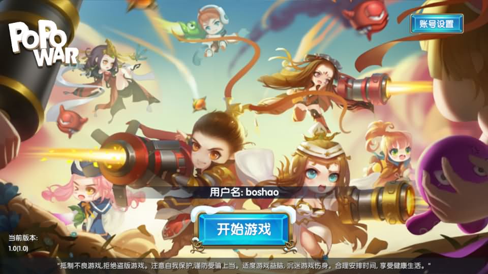 休闲竞技MOBA手游【冰雪大作战修复版】最新整理单机一键即玩镜像端+Linux手工服务端+GM后台+安卓+详细搭建教程+全套源码