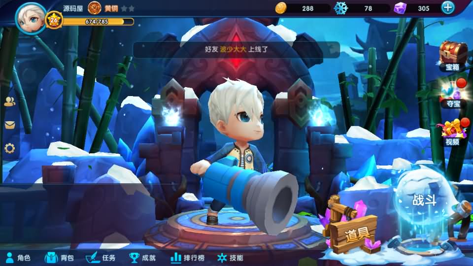 休闲竞技MOBA手游【冰雪大作战修复版】最新整理单机一键即玩镜像端+Linux手工服务端+GM后台+安卓+详细搭建教程+全套源码