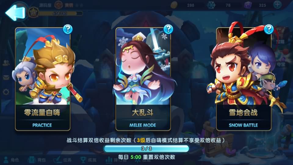 休闲竞技MOBA手游【冰雪大作战修复版】最新整理单机一键即玩镜像端+Linux手工服务端+GM后台+安卓+详细搭建教程+全套源码