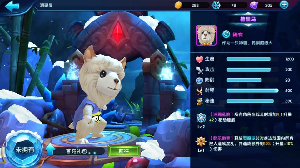 休闲竞技MOBA手游【冰雪大作战修复版】最新整理单机一键即玩镜像端+Linux手工服务端+GM后台+安卓+详细搭建教程+全套源码