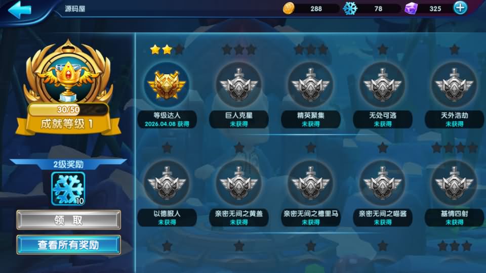 休闲竞技MOBA手游【冰雪大作战修复版】最新整理单机一键即玩镜像端+Linux手工服务端+GM后台+安卓+详细搭建教程+全套源码