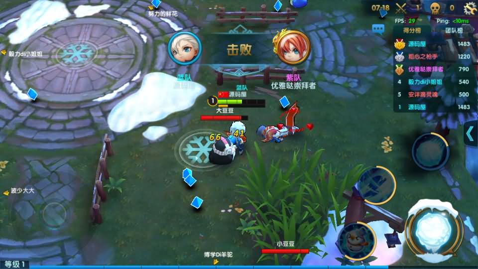 休闲竞技MOBA手游【冰雪大作战修复版】最新整理单机一键即玩镜像端+Linux手工服务端+GM后台+安卓+详细搭建教程+全套源码