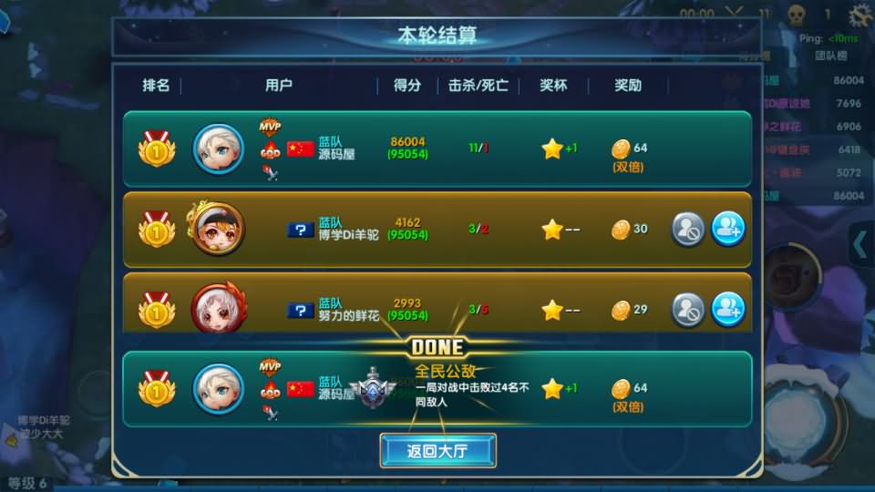 休闲竞技MOBA手游【冰雪大作战修复版】最新整理单机一键即玩镜像端+Linux手工服务端+GM后台+安卓+详细搭建教程+全套源码