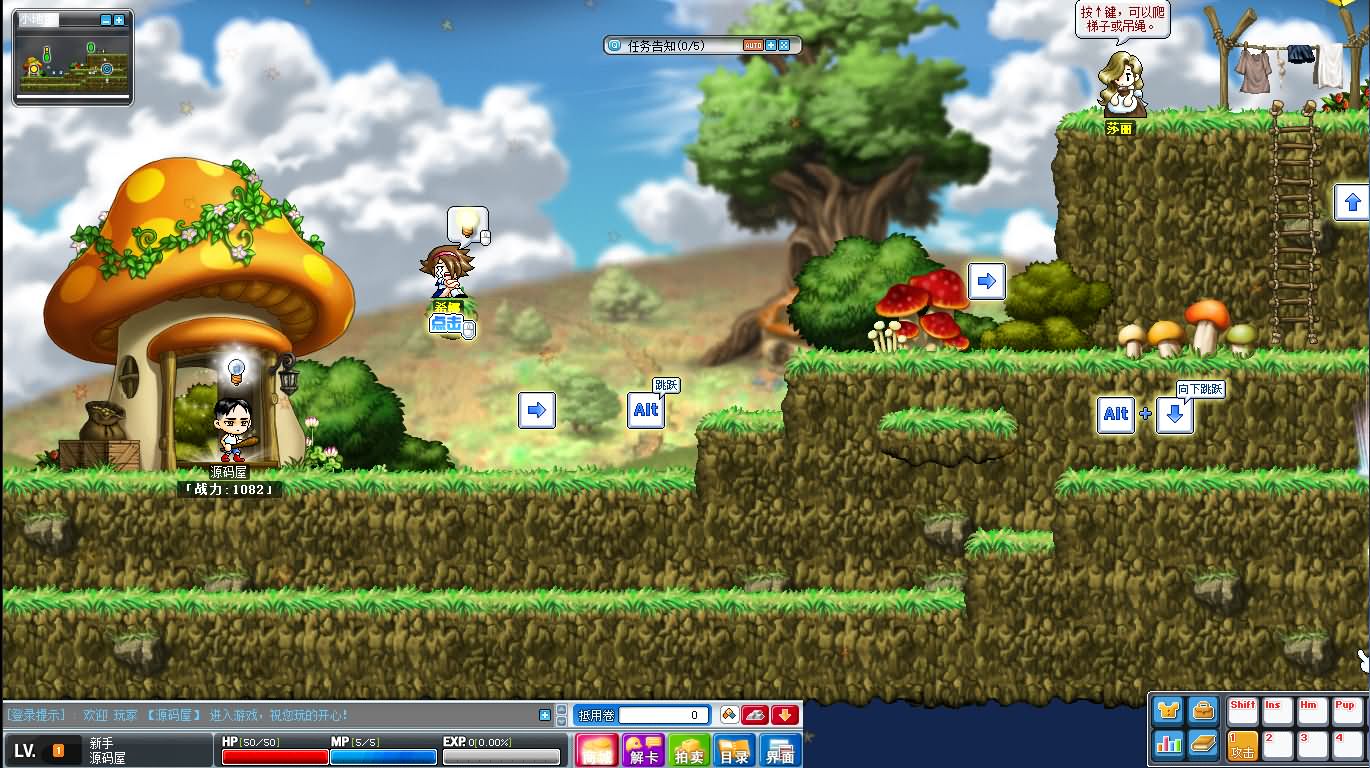 经典怀旧冒险端游【新079冒险岛20大陆】最新整理Win系服务端+PC客户端+详细搭建教程