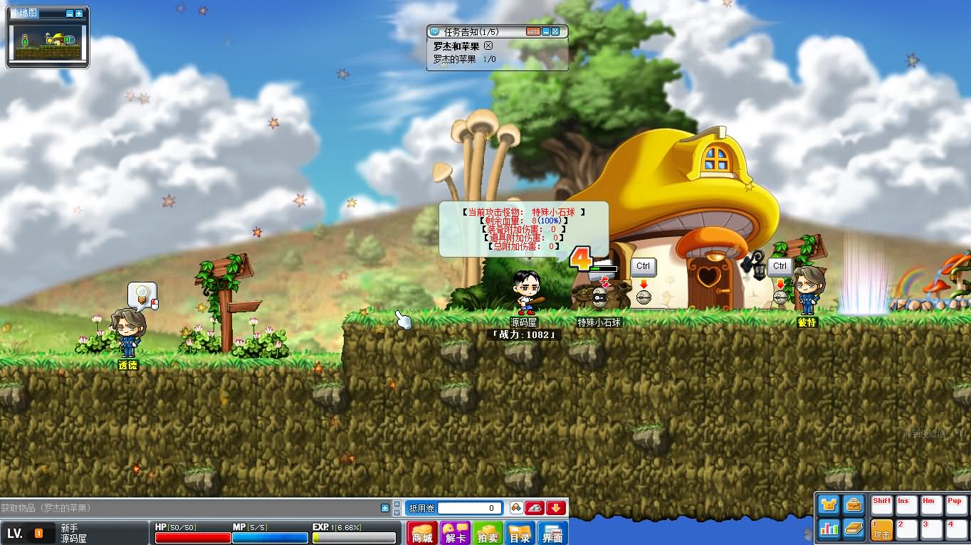 经典怀旧冒险端游【新079冒险岛20大陆】最新整理Win系服务端+PC客户端+详细搭建教程