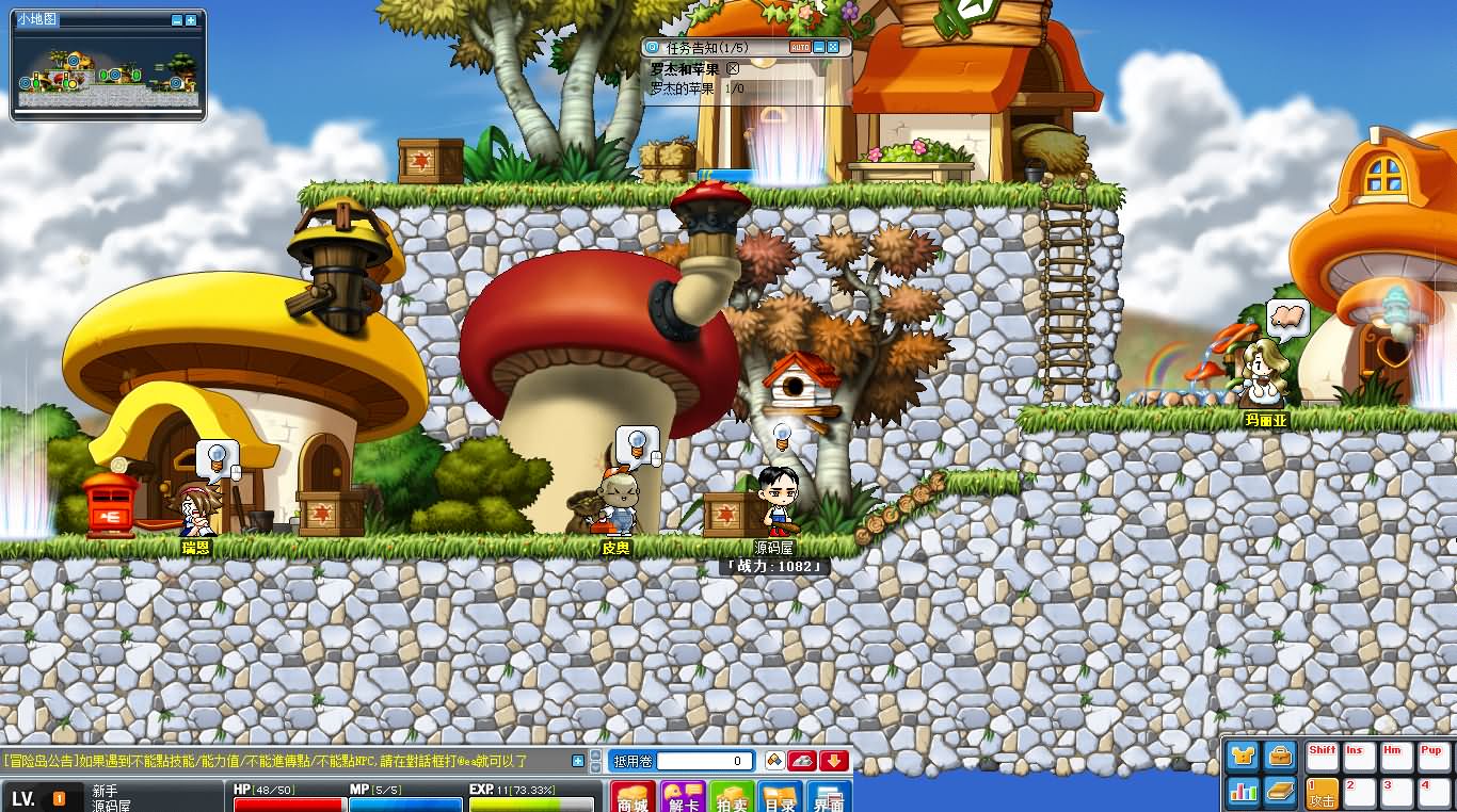 经典怀旧冒险端游【新079冒险岛20大陆】最新整理Win系服务端+PC客户端+详细搭建教程