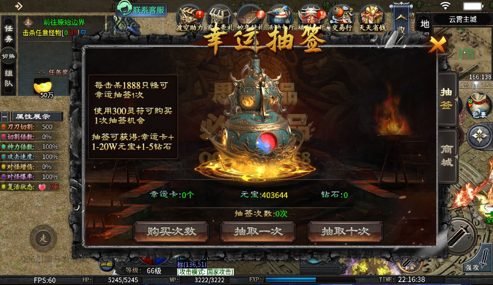 996引擎传奇端游【渡空沉默单职业四大陆】最新整理WIN系一键即玩单机端+PC客户端+详细搭建教程
