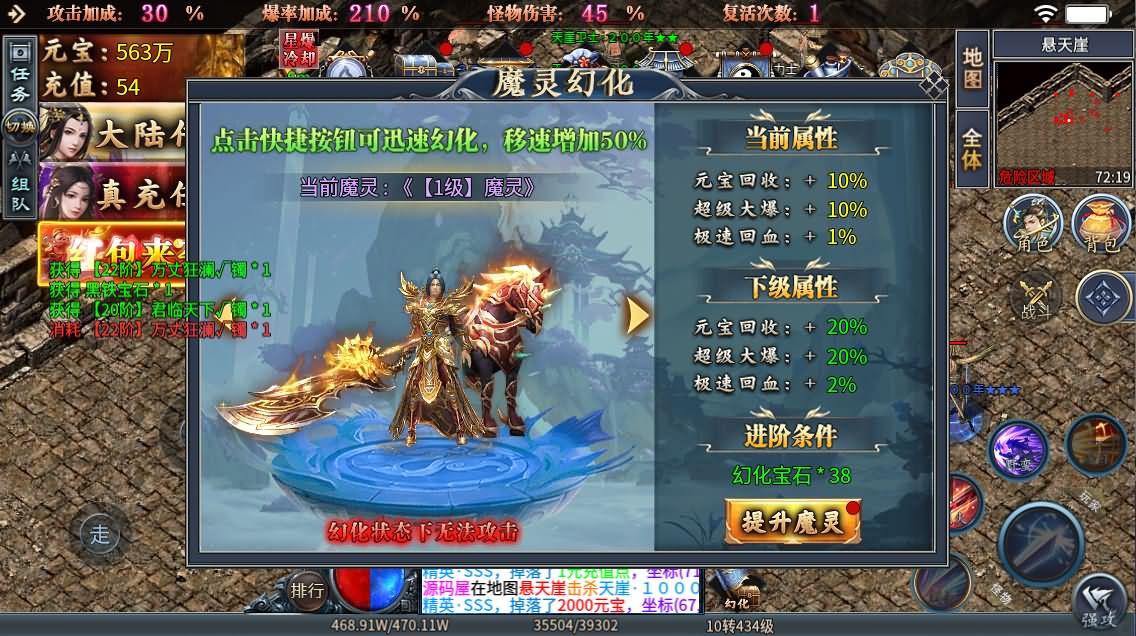996引擎传奇端游【铁棒传奇六大陆】最新整理WIN系一键即玩单机端+PC客户端+详细搭建教程