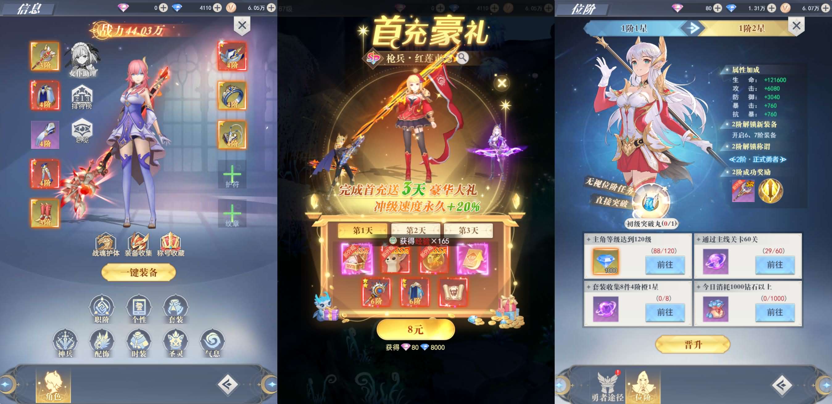 奇幻冒险MMORPG放置挂机H5【云上大陆代金券内购版】最新整理单机一键即玩镜像端+Linux手工服务端+CDK授权后台+简易安卓+详细搭建教程