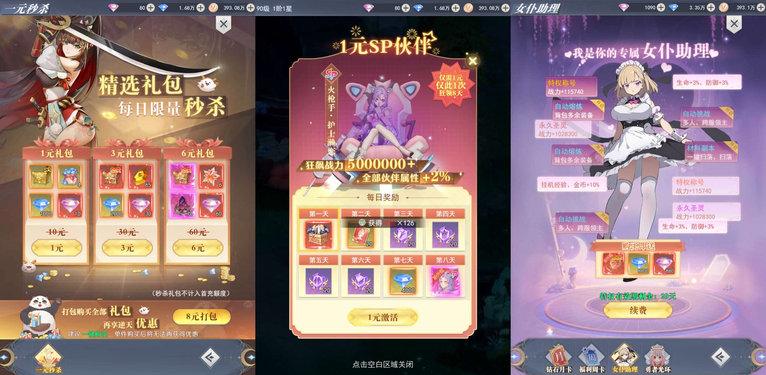 奇幻冒险MMORPG放置挂机H5【云上大陆代金券内购版】最新整理单机一键即玩镜像端+Linux手工服务端+CDK授权后台+简易安卓+详细搭建教程