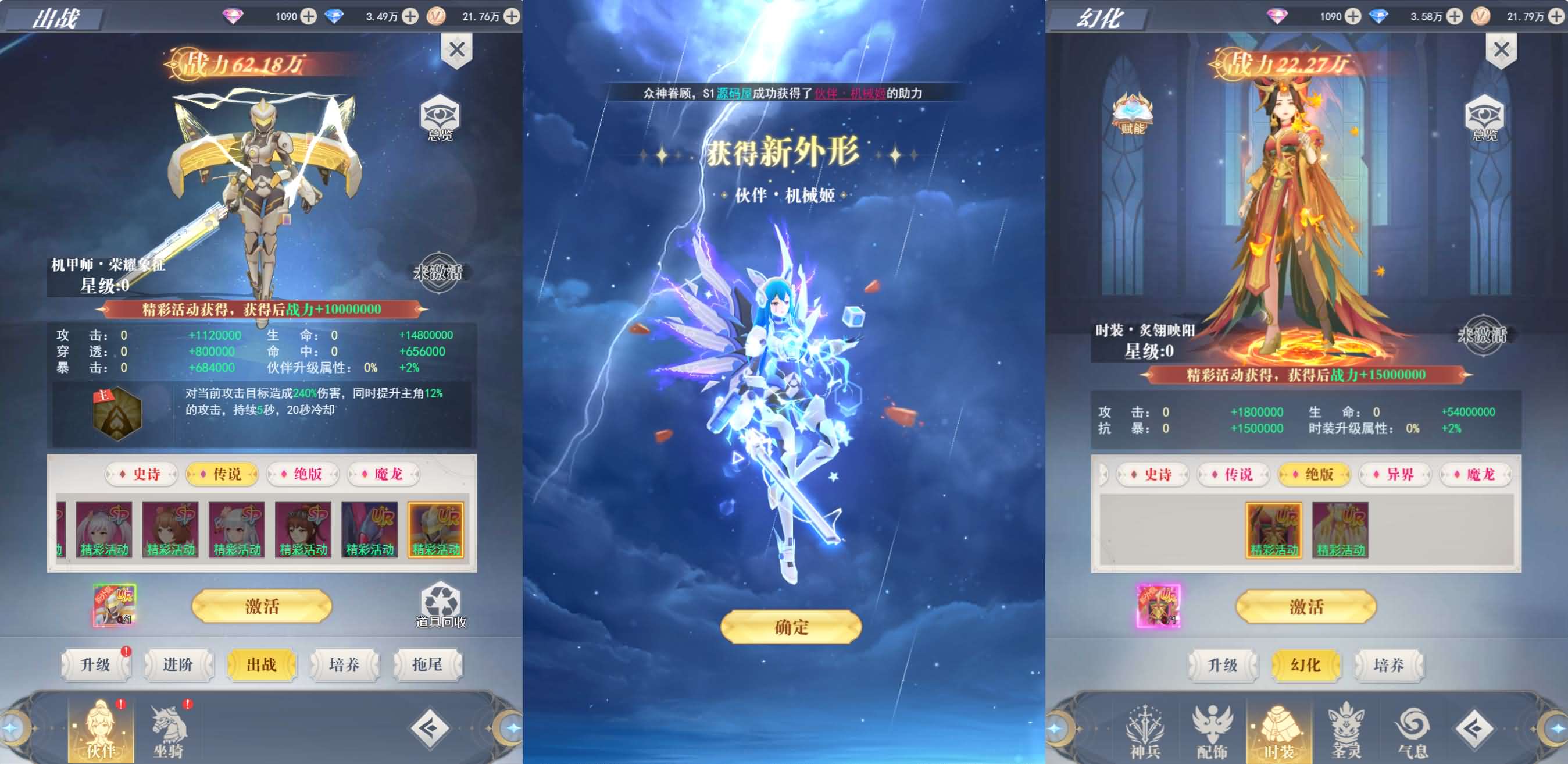 奇幻冒险MMORPG放置挂机H5【云上大陆代金券内购版】最新整理单机一键即玩镜像端+Linux手工服务端+CDK授权后台+简易安卓+详细搭建教程