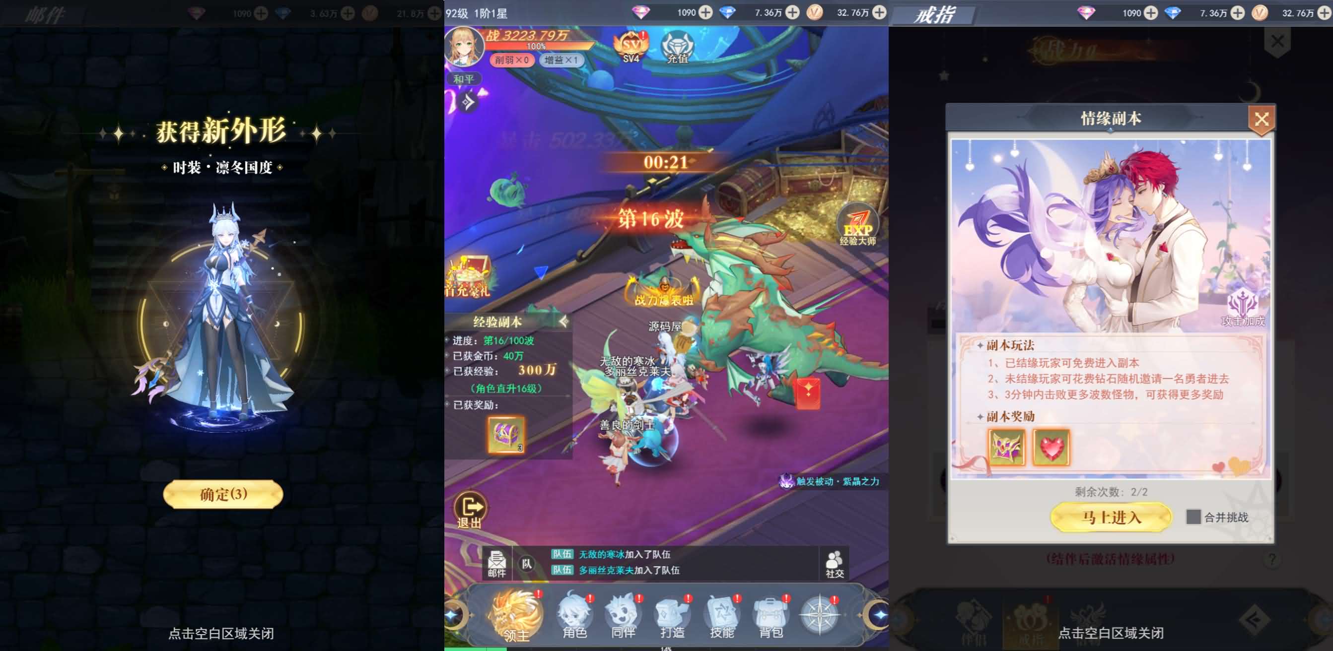 奇幻冒险MMORPG放置挂机H5【云上大陆代金券内购版】最新整理单机一键即玩镜像端+Linux手工服务端+CDK授权后台+简易安卓+详细搭建教程