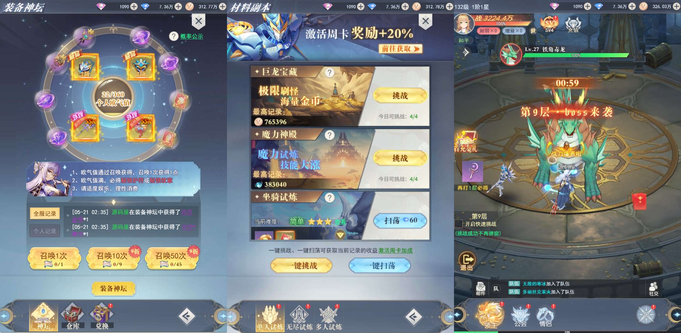 奇幻冒险MMORPG放置挂机H5【云上大陆代金券内购版】最新整理单机一键即玩镜像端+Linux手工服务端+CDK授权后台+简易安卓+详细搭建教程
