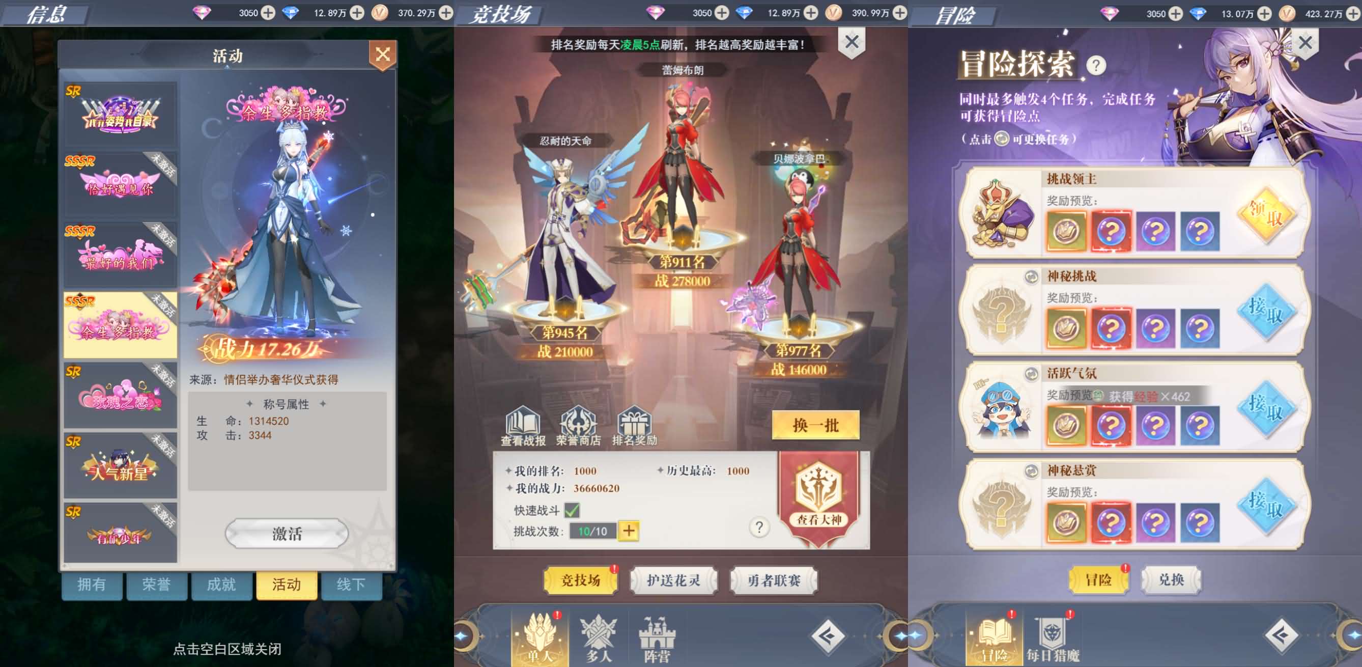 奇幻冒险MMORPG放置挂机H5【云上大陆代金券内购版】最新整理单机一键即玩镜像端+Linux手工服务端+CDK授权后台+简易安卓+详细搭建教程