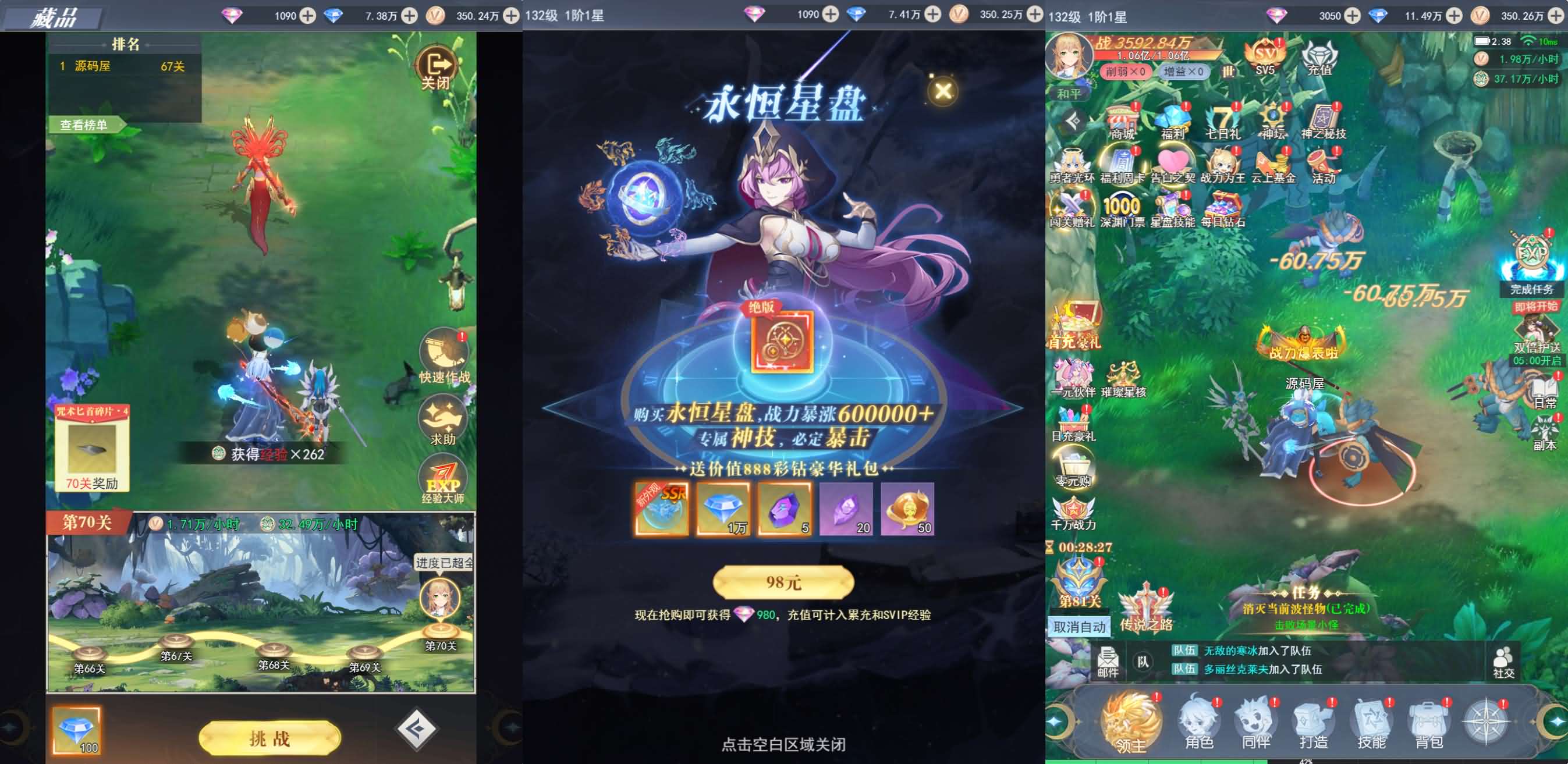奇幻冒险MMORPG放置挂机H5【云上大陆代金券内购版】最新整理单机一键即玩镜像端+Linux手工服务端+CDK授权后台+简易安卓+详细搭建教程