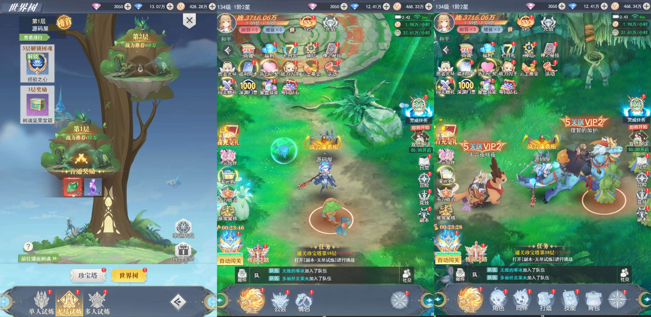 奇幻冒险MMORPG放置挂机H5【云上大陆代金券内购版】最新整理单机一键即玩镜像端+Linux手工服务端+CDK授权后台+简易安卓+详细搭建教程