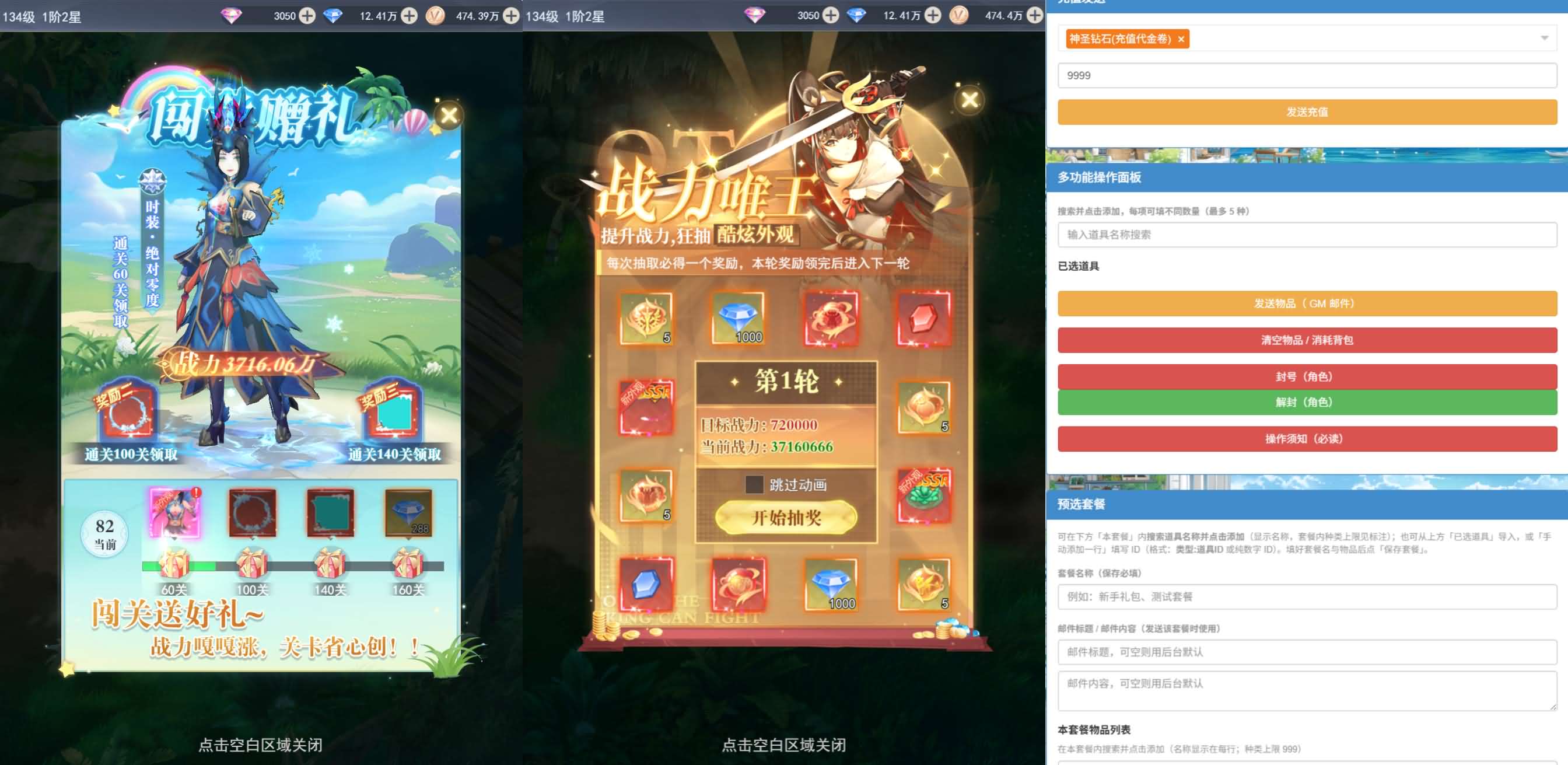 奇幻冒险MMORPG放置挂机H5【云上大陆代金券内购版】最新整理单机一键即玩镜像端+Linux手工服务端+CDK授权后台+简易安卓+详细搭建教程