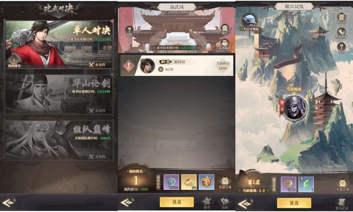 2.5D卡牌养成H5【新不良人Ⅱ代金券内购版】最新整理单机一键即玩镜像端+Linux手工服务端+管理后台+CDK授权后台+简易安卓+详细搭建教程+全套前后端源码