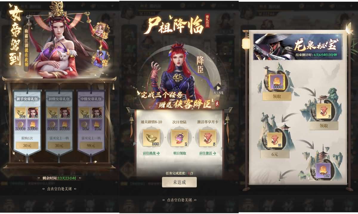 2.5D卡牌养成H5【新不良人Ⅱ代金券内购版】最新整理单机一键即玩镜像端+Linux手工服务端+管理后台+CDK授权后台+简易安卓+详细搭建教程+全套前后端源码
