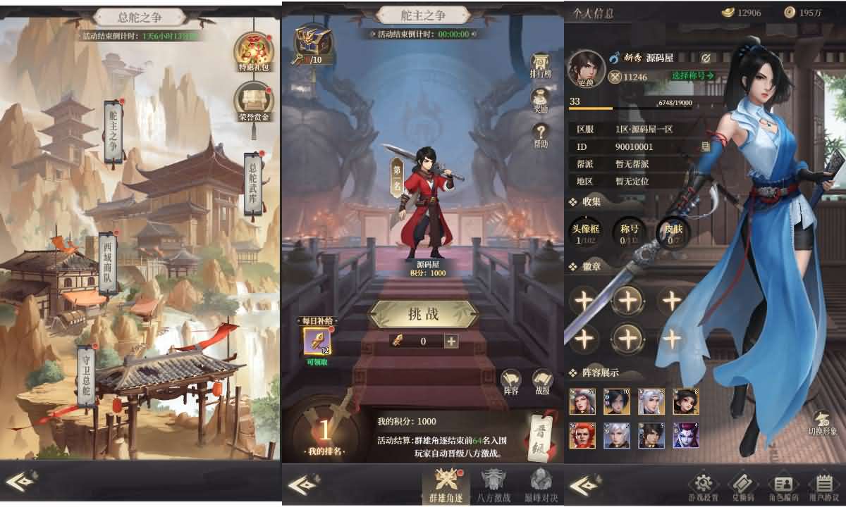 2.5D卡牌养成H5【新不良人Ⅱ代金券内购版】最新整理单机一键即玩镜像端+Linux手工服务端+管理后台+CDK授权后台+简易安卓+详细搭建教程+全套前后端源码