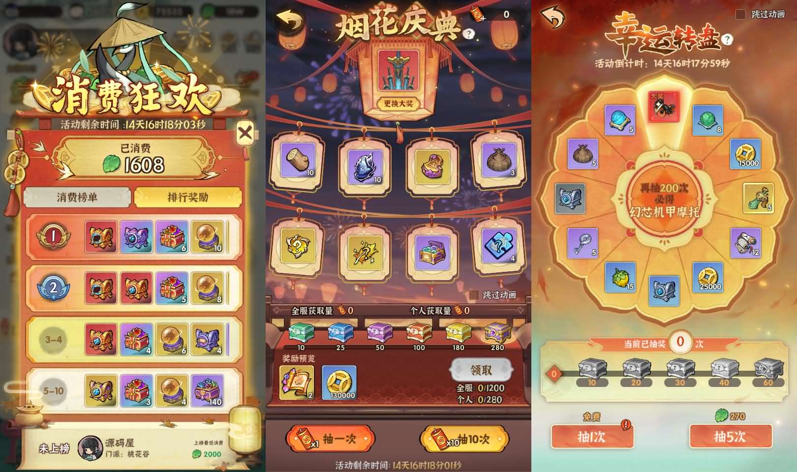 武侠割草动作手游【江湖墨迹大侠52章代金券内购版】最新整理单机一键即玩镜像端+Linux手工服务端+本地注册验证+CDK授权后台+安卓苹果双端+详细搭建教程+视频教程