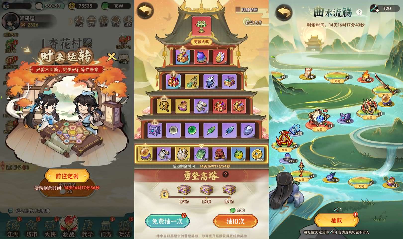 武侠割草动作手游【江湖墨迹大侠52章代金券内购版】最新整理单机一键即玩镜像端+Linux手工服务端+本地注册验证+CDK授权后台+安卓苹果双端+详细搭建教程+视频教程