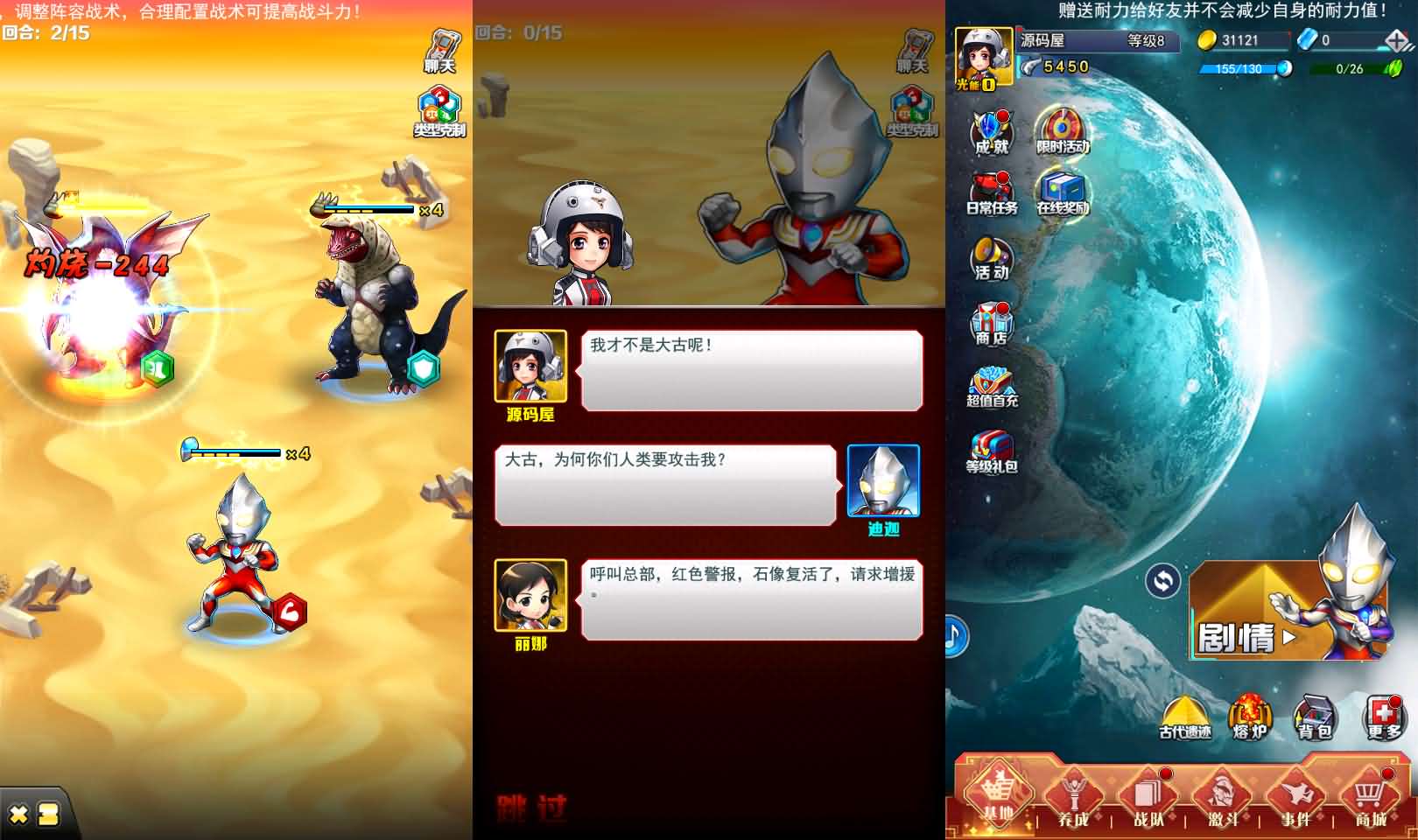 卡牌回合手游【奥特曼系列OL】最新整理单机一键即玩端+Linux手工服务端+加解密工具+CDK授权后台+安卓苹果双端+详细搭建教程+视频教程