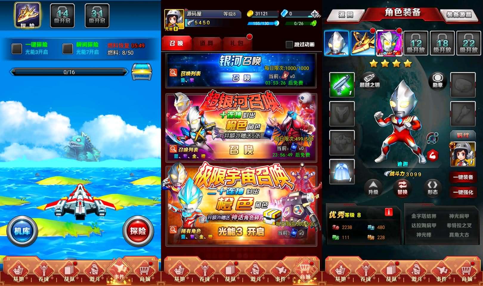 卡牌回合手游【奥特曼系列OL】最新整理单机一键即玩端+Linux手工服务端+加解密工具+CDK授权后台+安卓苹果双端+详细搭建教程+视频教程