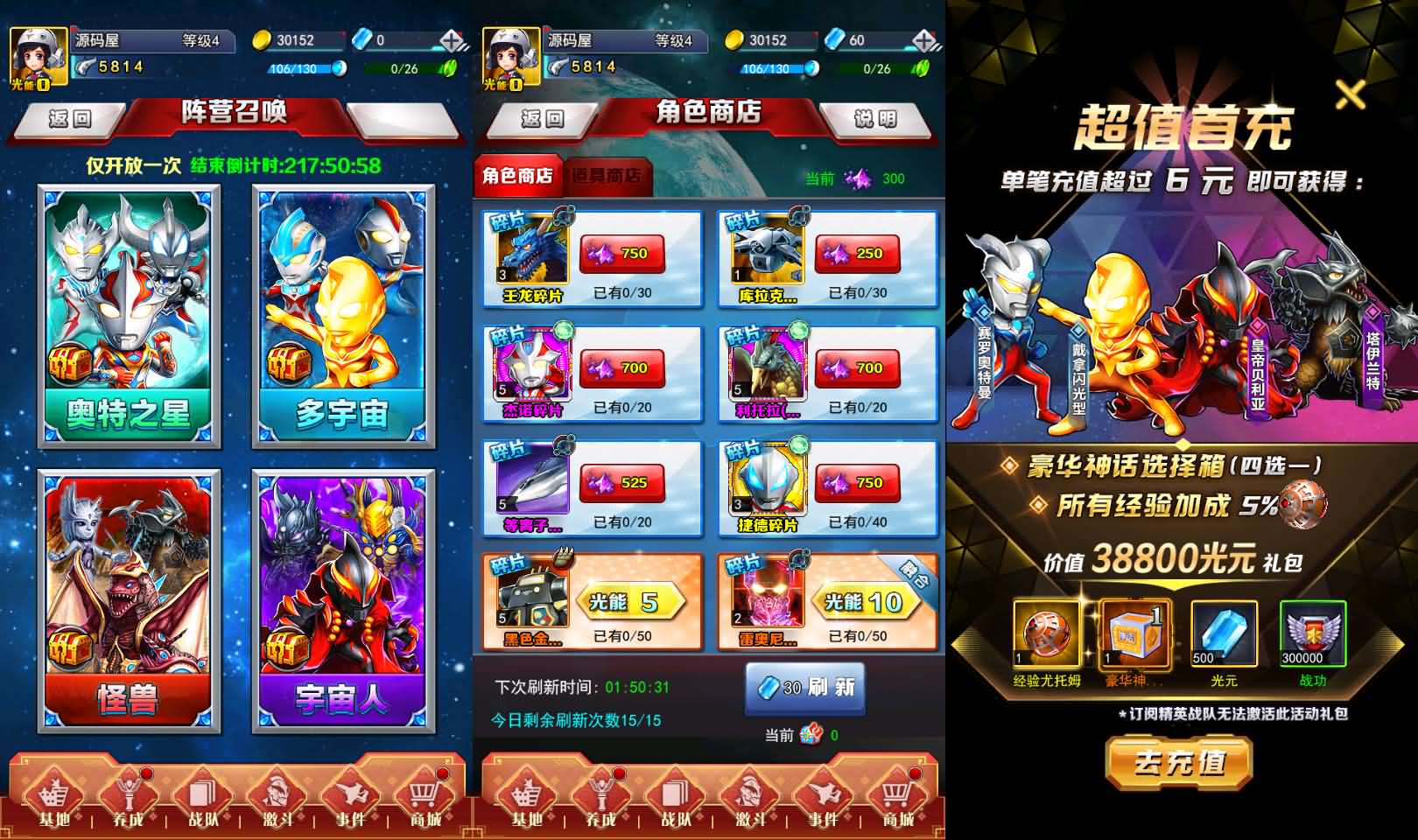 卡牌回合手游【奥特曼系列OL】最新整理单机一键即玩端+Linux手工服务端+加解密工具+CDK授权后台+安卓苹果双端+详细搭建教程+视频教程