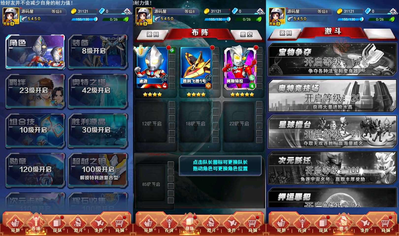 卡牌回合手游【奥特曼系列OL】最新整理单机一键即玩端+Linux手工服务端+加解密工具+CDK授权后台+安卓苹果双端+详细搭建教程+视频教程