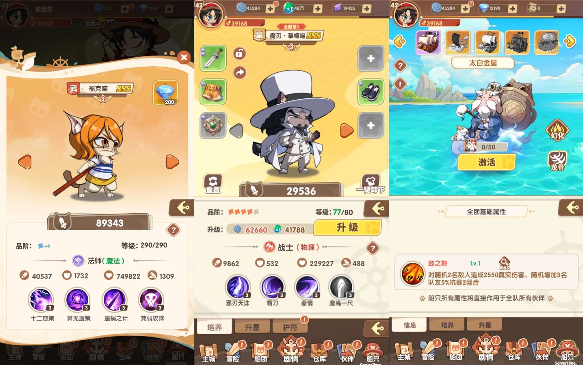 三网H5游戏【狩猎海贼王H5多区跨服代金券内购版】最新整理单机一键即玩镜像端+Linux手工服务端+新管理后台+CDK授权后台+简易安卓客户端+详细搭建教程