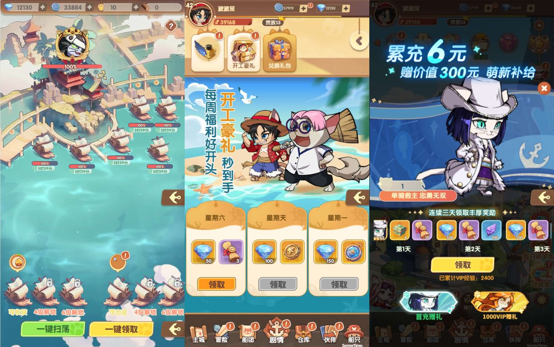 三网H5游戏【狩猎海贼王H5多区跨服代金券内购版】最新整理单机一键即玩镜像端+Linux手工服务端+新管理后台+CDK授权后台+简易安卓客户端+详细搭建教程