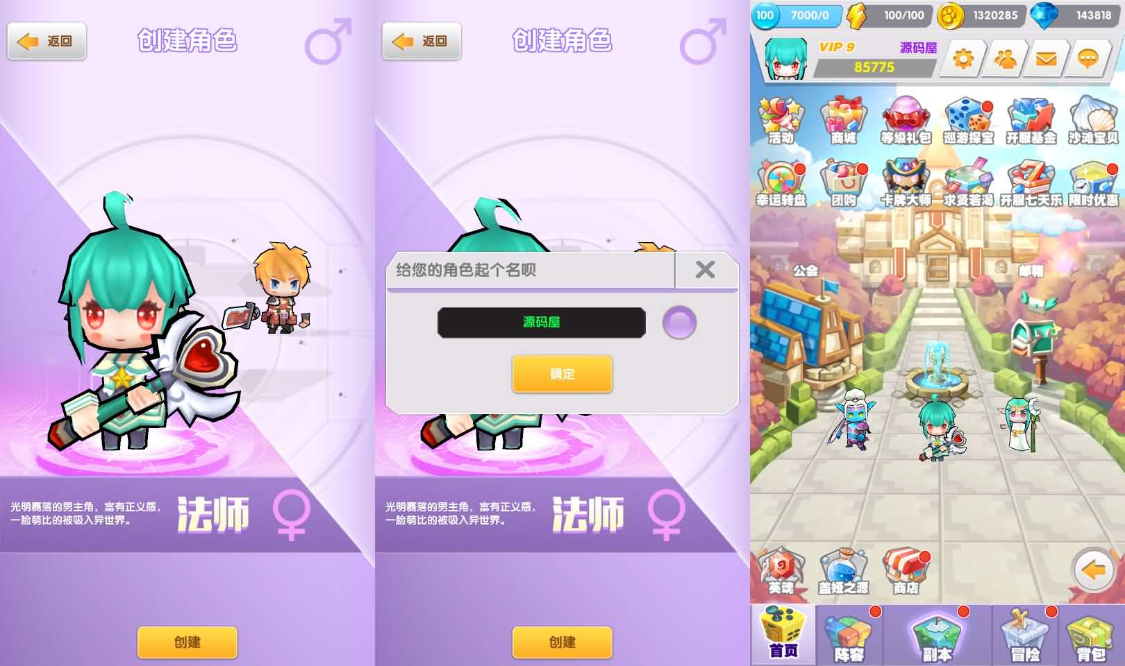 二次元放置卡牌养成手游【精灵决斗王/超萌陆战队内购版】最新整理单机一键即玩镜像端+Linux手工服务端+安卓+CDK授权后台+详细搭建教程+视频教程+全套源码