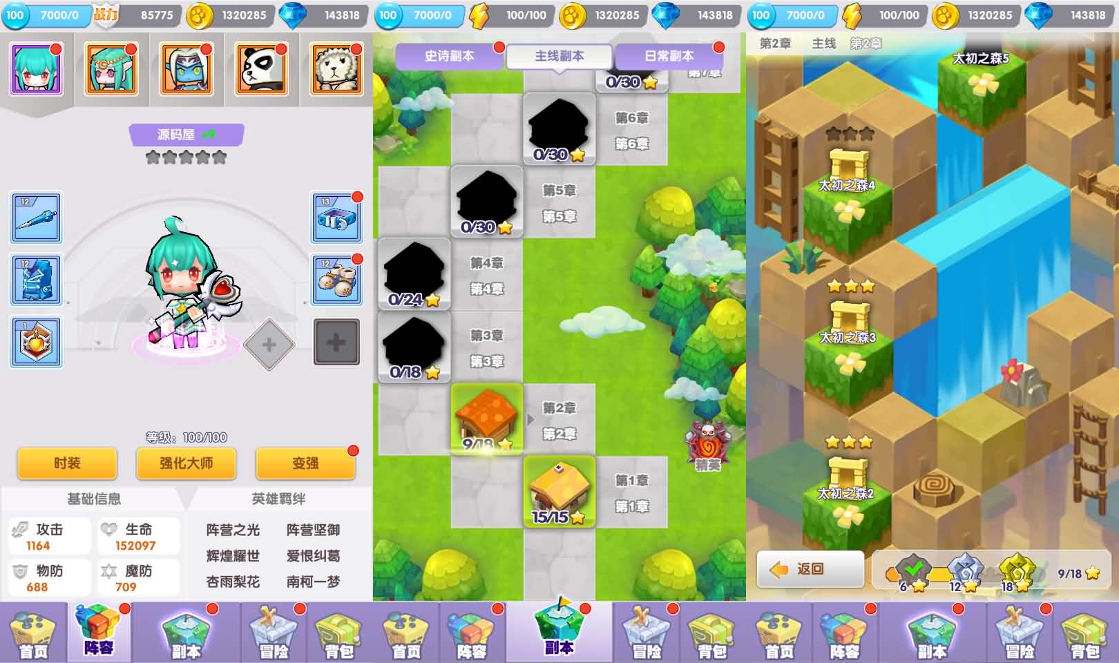 二次元放置卡牌养成手游【精灵决斗王/超萌陆战队内购版】最新整理单机一键即玩镜像端+Linux手工服务端+安卓+CDK授权后台+详细搭建教程+视频教程+全套源码