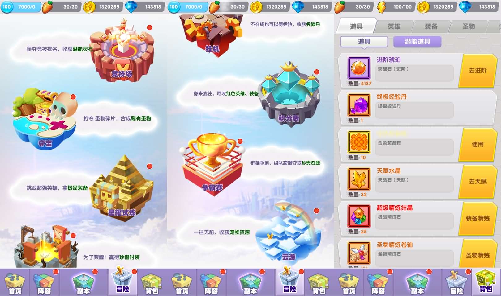 二次元放置卡牌养成手游【精灵决斗王/超萌陆战队内购版】最新整理单机一键即玩镜像端+Linux手工服务端+安卓+CDK授权后台+详细搭建教程+视频教程+全套源码