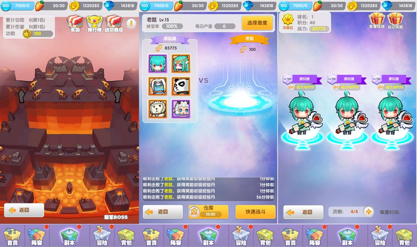 二次元放置卡牌养成手游【精灵决斗王/超萌陆战队内购版】最新整理单机一键即玩镜像端+Linux手工服务端+安卓+CDK授权后台+详细搭建教程+视频教程+全套源码