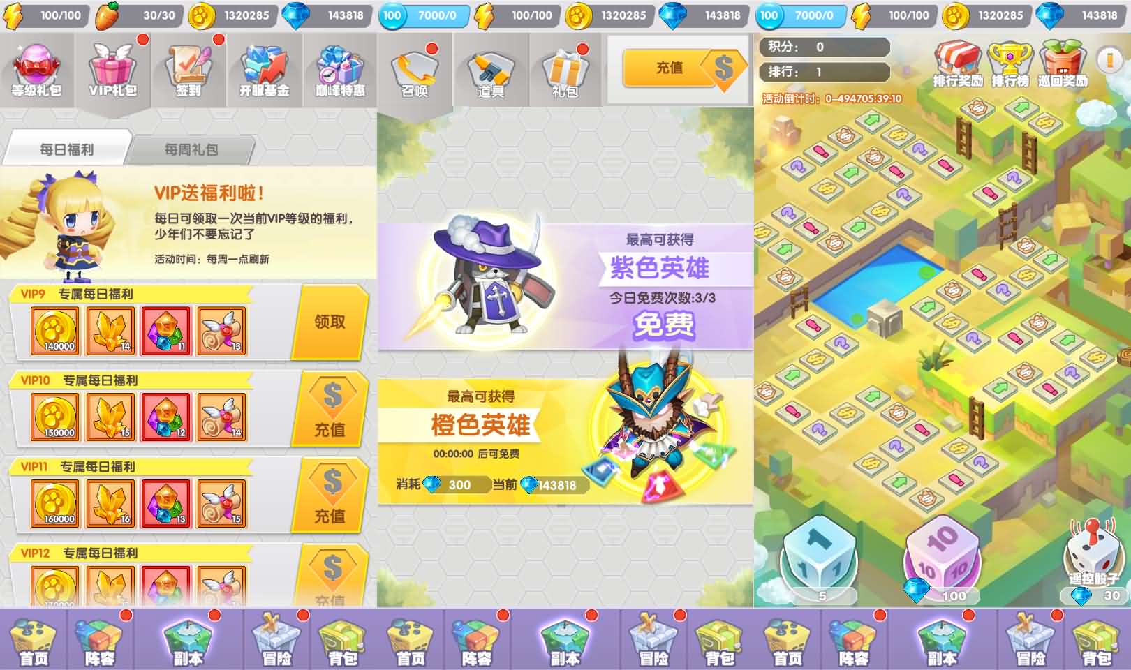 二次元放置卡牌养成手游【精灵决斗王/超萌陆战队内购版】最新整理单机一键即玩镜像端+Linux手工服务端+安卓+CDK授权后台+详细搭建教程+视频教程+全套源码