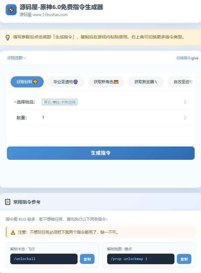 3DQ萌冒险端游【某神6.0指令版】最新整理Linux手工服务端+PC安卓客户端+指令生成后台+详细搭建教程