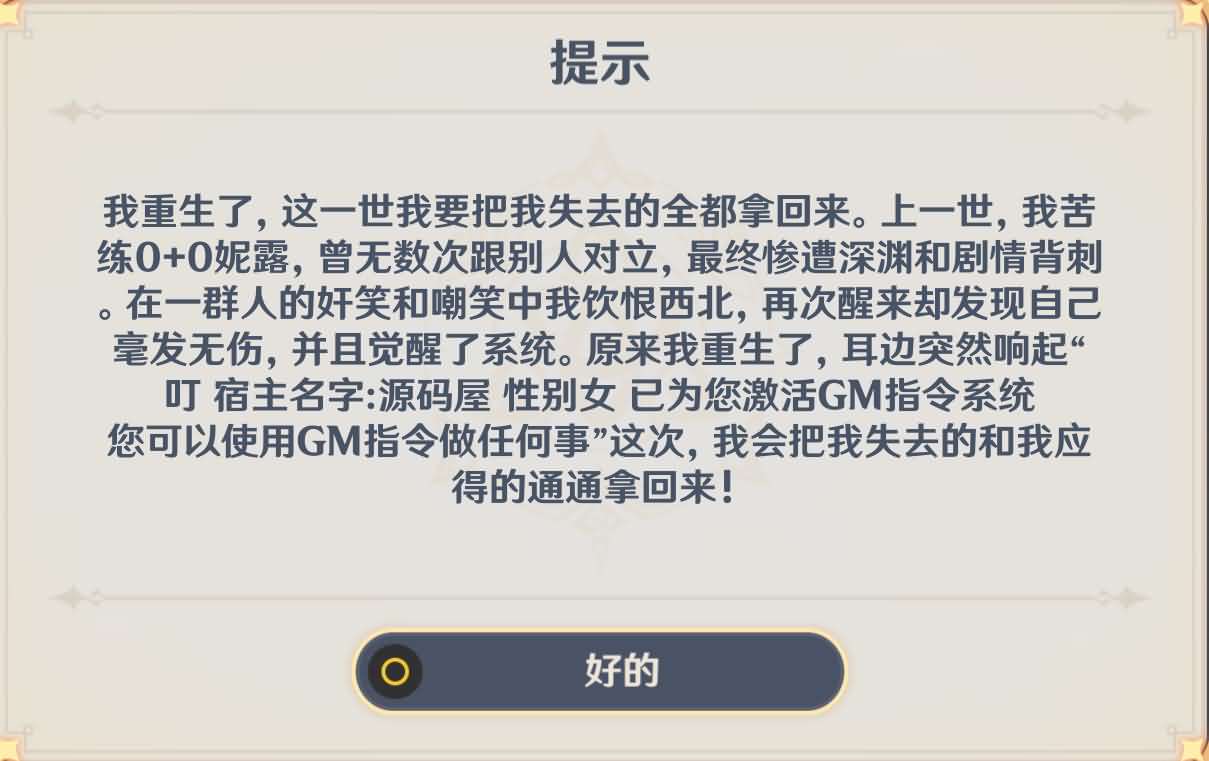 3DQ萌冒险端游【某神6.0指令版】最新整理Linux手工服务端+PC安卓客户端+指令生成后台+详细搭建教程