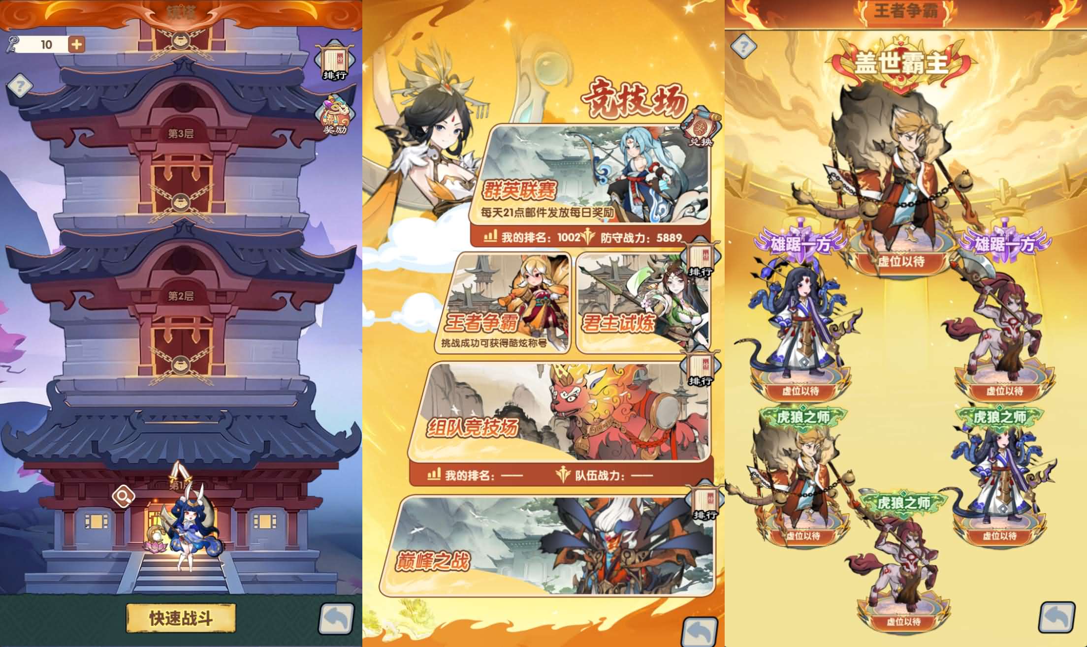 三网H5游戏【异兽修仙H5代金券内购多区跨服版】最新整理单机一键即玩镜像端+Linux手工服务端+管理后台+CDK授权后台+简易安卓客户端+详细搭建教程