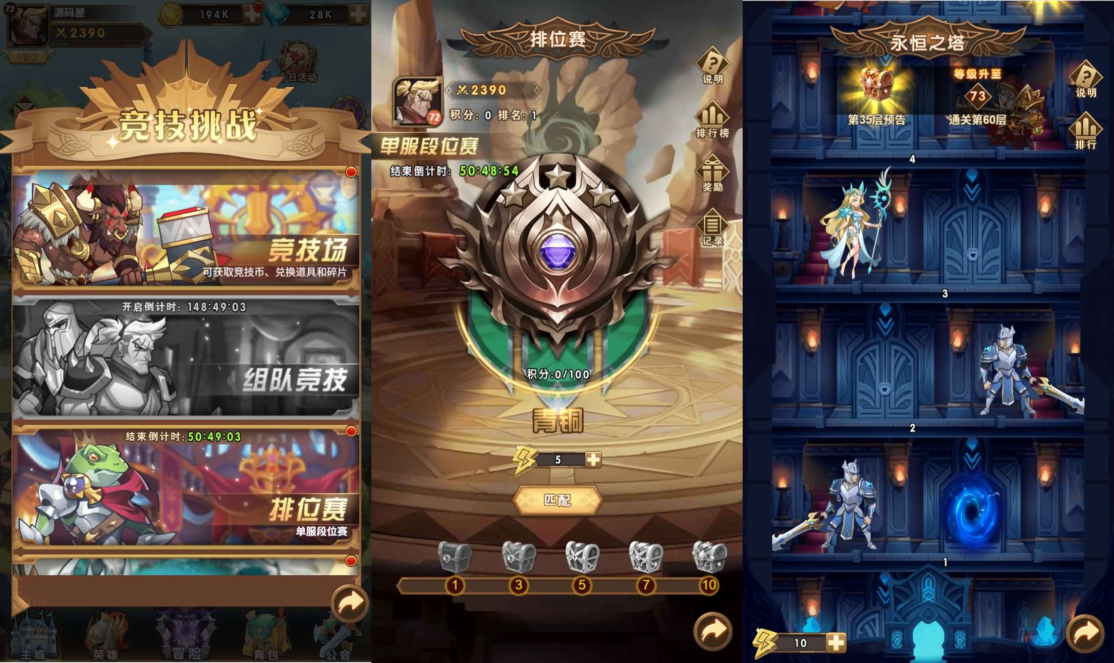 放置卡牌H5【荣耀崛起】最新整理单机一键即玩端+Linux手工服务端+CDK授权后台+简易安卓+详细搭建教程+视频教程+全套源码