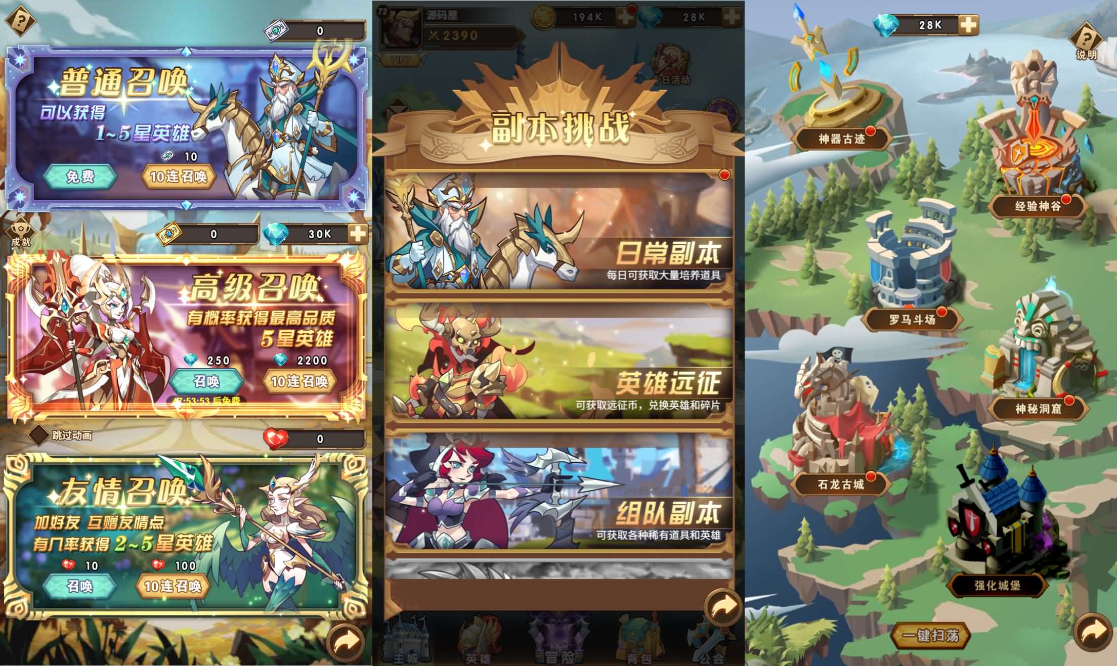 放置卡牌H5【荣耀崛起】最新整理单机一键即玩端+Linux手工服务端+CDK授权后台+简易安卓+详细搭建教程+视频教程+全套源码