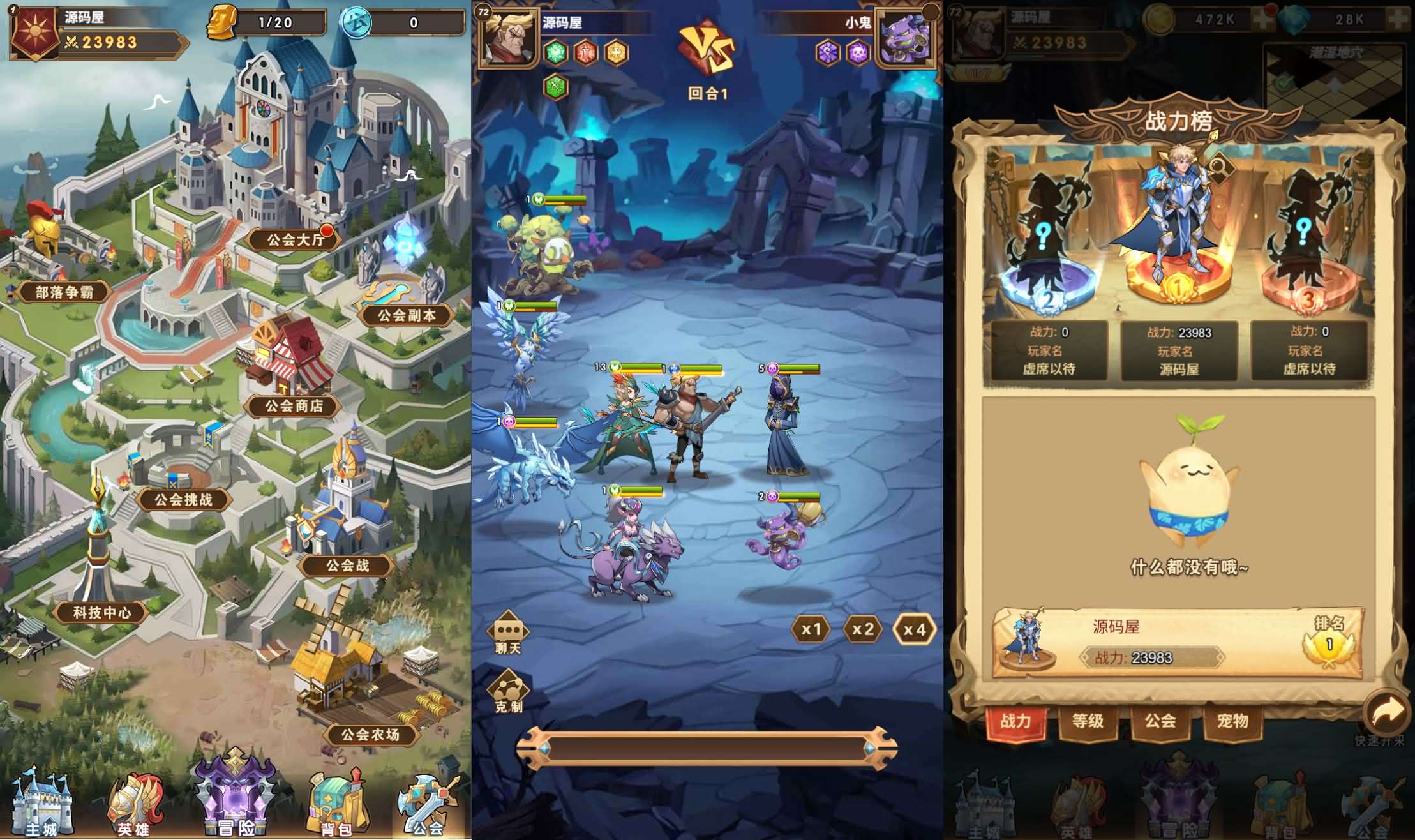放置卡牌H5【荣耀崛起】最新整理单机一键即玩端+Linux手工服务端+CDK授权后台+简易安卓+详细搭建教程+视频教程+全套源码