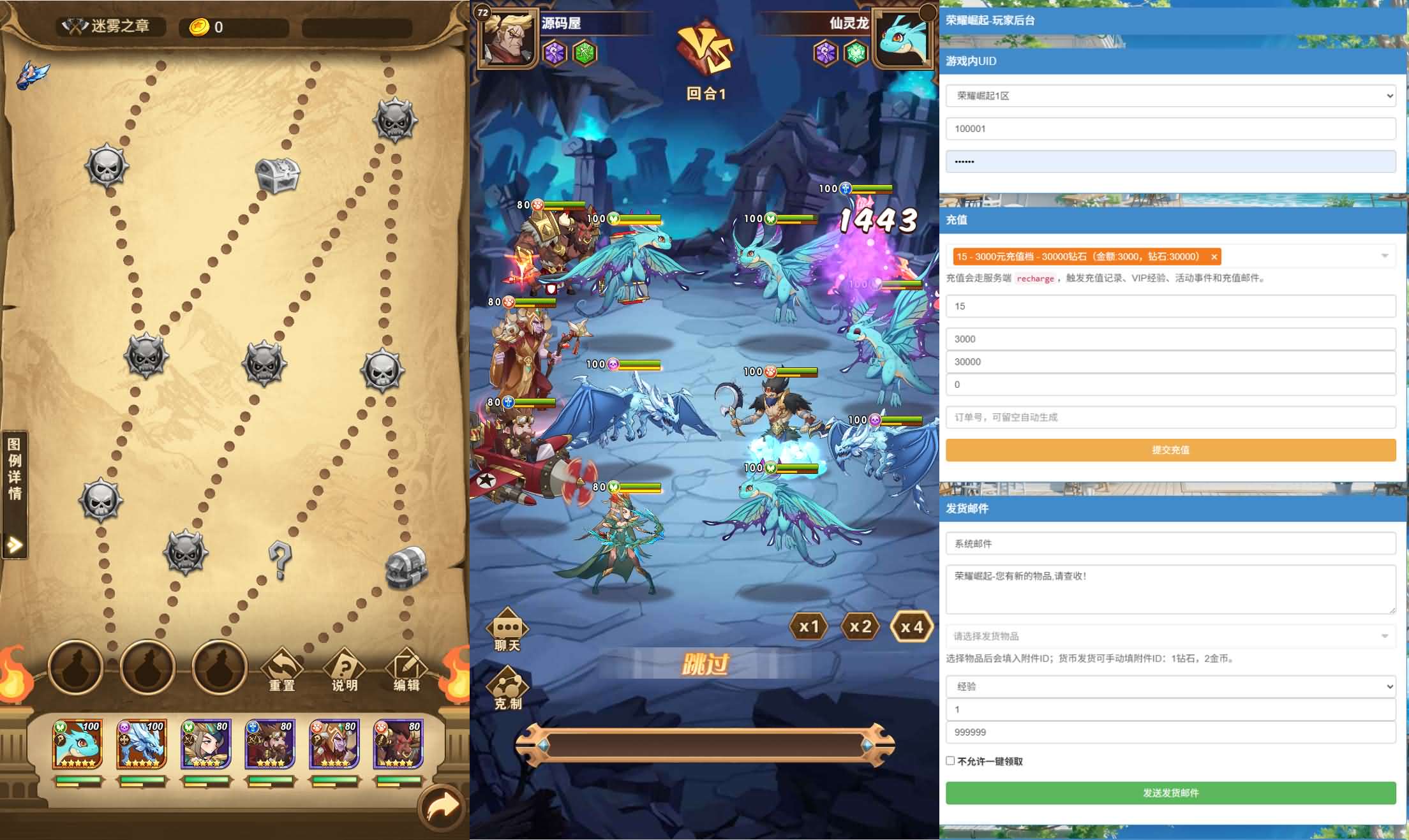 放置卡牌H5【荣耀崛起】最新整理单机一键即玩端+Linux手工服务端+CDK授权后台+简易安卓+详细搭建教程+视频教程+全套源码