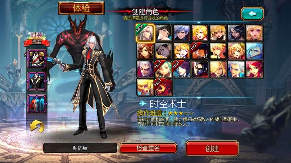 横版闯关手游【疾風之刃代金券内购修复版】最新整理单机一键即玩镜像端+Linux手工服务端+安卓苹果双端+CDK授权后台+前后端全套源码+详细搭建教程