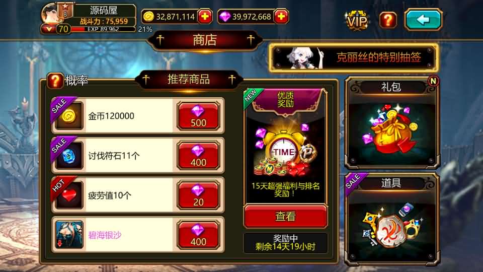 横版闯关手游【疾風之刃代金券内购修复版】最新整理单机一键即玩镜像端+Linux手工服务端+安卓苹果双端+CDK授权后台+前后端全套源码+详细搭建教程